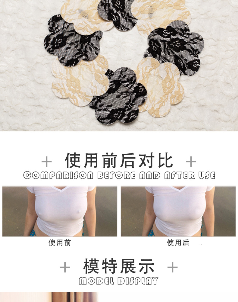 5 cặp miếng dán chống va chạm núm vú siêu mỏng ren thoáng khí núm vú đám cưới vô hình dán quầng vú không có dấu vết dán ngực dán ngực