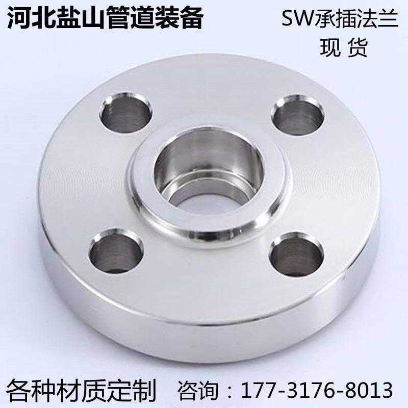 SW Socket welding flange 304 stainless steel forged RF protruding surface 150LB US standard ASME316L DN15-DN80