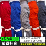 Осенние светоотражающие рабочие износостойкие штаны для работы