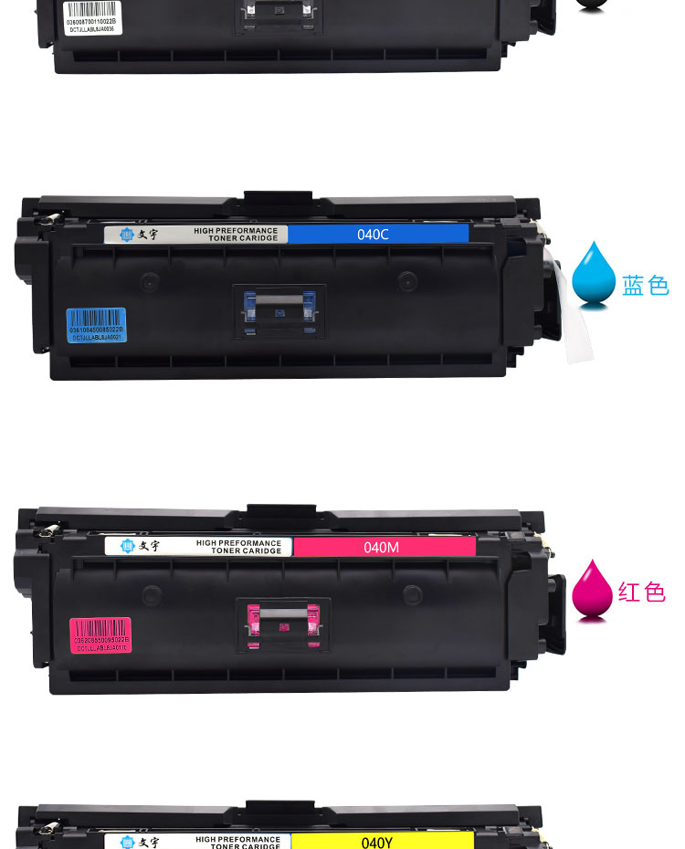 Áp dụng hộp mực in Canon CRG-040 712Ci 710Cx LBP-712Cdn - Hộp mực hộp mực máy in hp 1020