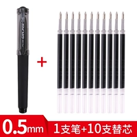 Mini Short Prod Pen [1+10 заменить ядро] Черный