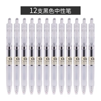 Черный, 0.5mm