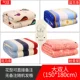 Chăn điện màu đỏ chăn điện đơn đôi đôi nhiệt độ gấp đôi kiểm soát nhiệt độ an toàn không bức xạ ký túc xá hộ gia đình không thấm nước - Chăn điện chăn điện giảm béo