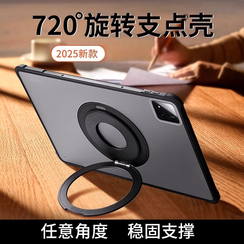 Suitable for Samsung Galaxy Tab S10+ Tablet Protective Case S9Fe Magnetic 720-Degree Rotating Metal Support Stand Case S9Plus Foldable S8/S7 Acrylic A9+ Anti-Drop Bendable S10Fe Case