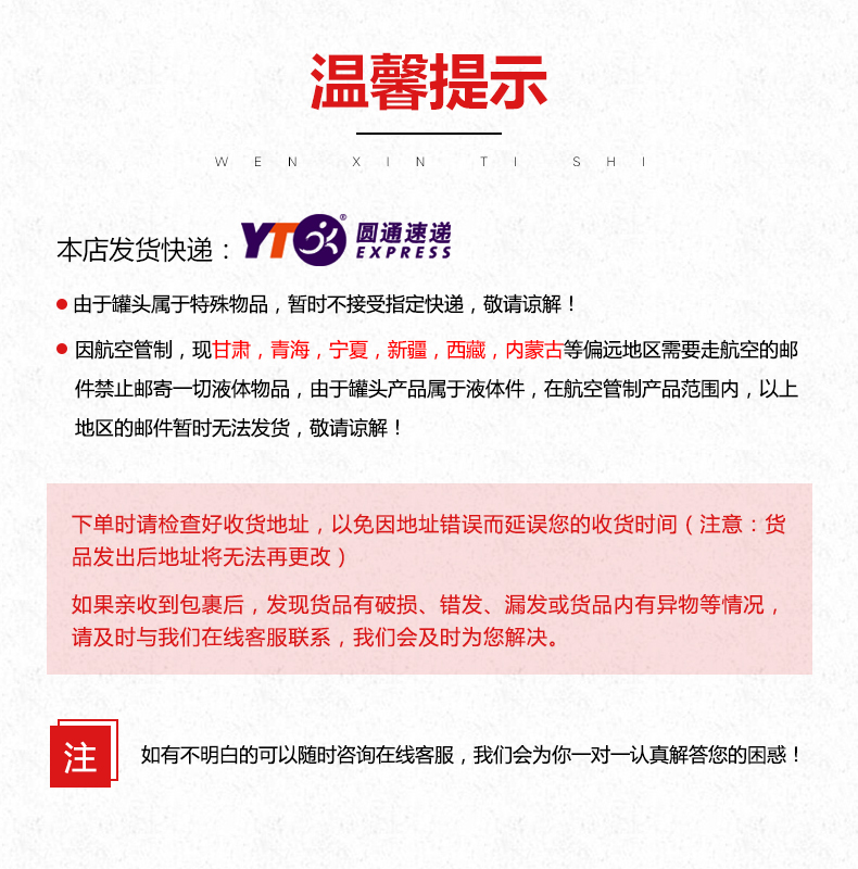 Напоминание