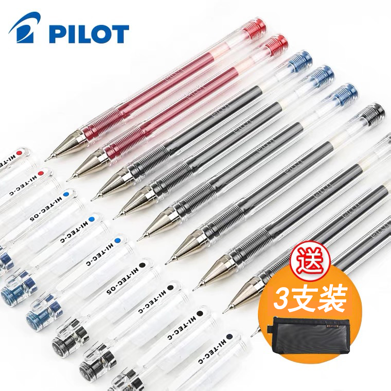 Japan PILOT baccarat neutral pen BLLH-20C5 needle tube test water pen 0 3 0 4 0 5mm multi-spec