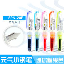 Baile PILOT vitality small pen candy color transparent Pen Mini color pen student pen SPN-20F