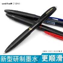 Japan UNI Mitsubishi press gel pen 0 5mm Plaid pen pen pen new ink 85E refill UMN-307