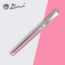 (SF)Picasso pen for men and women high-grade exquisite gift box for adults primary and secondary school students dedicated writing practice Free lettering custom cute birthday gift for people