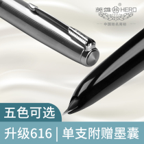 (Shanghai Main Factory)Hero 616 pen plus old classic bag tip replaceable special ink sac Ink blotting general teacher with students with male and female students for primary school students for three four five and six grades