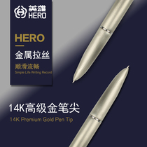 (Give wood pen)HERO official hero 100 pen HERO brand adult students for men and women high-end exquisite business gifts Retro flagship lettering custom gifts