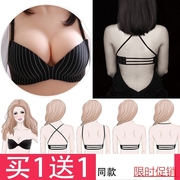 Dày siêu dày 2cm gathercross dây đeo chéo kẹt bra cup dày mà không dấu vết sexy đồ lót backless vẻ đẹp mà không cần vòng thép.