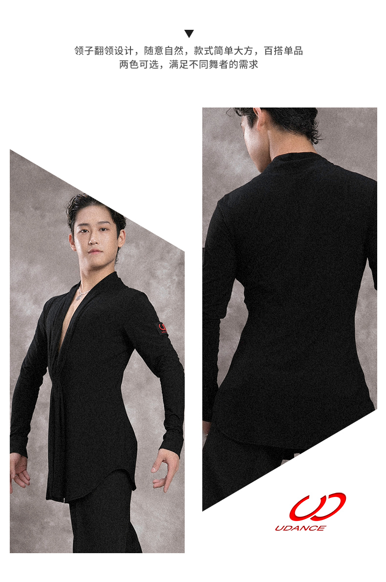 Udance Latin dance nam áo mới tiêu chuẩn quốc gia khiêu vũ quần áo biểu diễn quần áo V-cổ nhảy thực hành quần áo ua169 - Khiêu vũ / Thể dục nhịp điệu / Thể dục dụng cụ giay múa