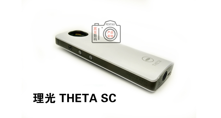 Máy ảnh toàn cảnh Ricoh Ricoh Theta SC 360 độ VR Tự động hẹn giờ Tạo điểm Ngân hàng Quốc gia - Máy ảnh kĩ thuật số máy ảnh giá rẻ dưới 3 triệu