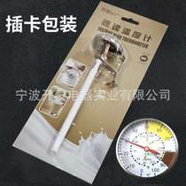Mechanical kitchen food thermometer water thermometer probe type baby milk thermometer milk coffee thermometer