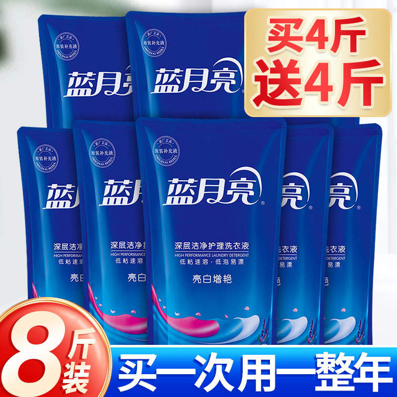 Blue Moon Lavender Lavender Flavor Backet Household with a Concession Fragrance Laundry Persistent Bag Supplement Family Package