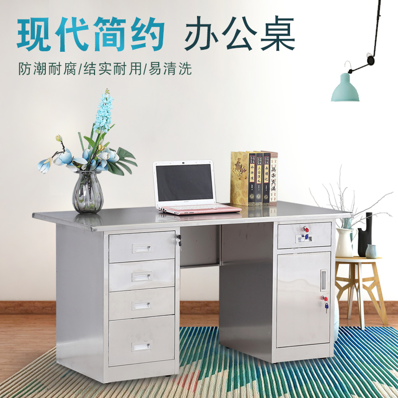 Stainless steel office computer desk with drawer 304 thick rectangular dust-free workshop desktop work desk