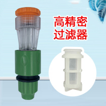 New garden water pump pump pump gardening water automatic spray pond pump small high pressure precision filter