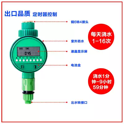 Special atomized micro-spray irrigation equipment smart gardening supplies timing controller battery type automatic flower watering device