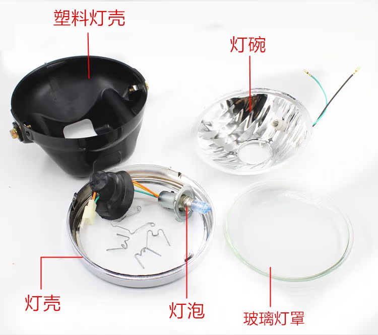Đèn pha xe máy Yamaha 7 inch đèn pha JYM Tianzhu Tianzhu Tianjian 125 đèn pha trước siêu sáng phụ kiện chính hãng - Đèn xe máy đèn pha led bi cầu xe máy