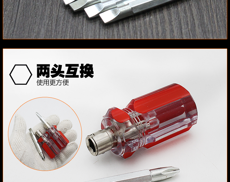 Xe máy điện công cụ sửa chữa tuốc nơ vít chéo từ đôi đầu vít vít tuốc nơ vít cờ le