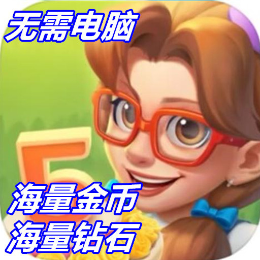 Merge Fables 2.1 Billion Diamonds Gold Coins Merge Fables 2.1 Billion Diamonds Gold Coins