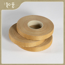 Handai - Biwa Gukite New Bipa elastic tape specializes in playing childrens adult ten meters of breathable roll without breathable