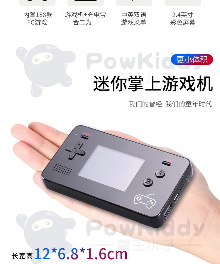 Overlord boy Q3 mini cầm tay có sạc kho báu PSP cầm tay 88FC thời thơ ấu retro cầm tay trò chơi cầm tay - Bảng điều khiển trò chơi di động máy chơi game x9 plus