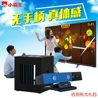 Máy bay chiến đấu nhỏ G90 toàn thân cảm giác TV nhà máy đôi trò chơi thể thao thể dục giải trí khiêu vũ chạy AR tay xbox