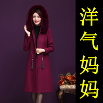 Mothers winter clothing Mao jacket autumn and winter foreign air Nicson 30 40 40-40-year-old 50 middle-aged baby girl in the middle of a long time
