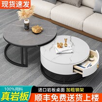 Slate home light luxury simple modern living room table small apartment coffee table side table marble round home Nordic