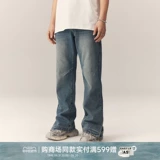 [Серия черной воды] Чинтизм