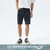 [Серия Blackwater] Чинизм модный мужской стиркий стир