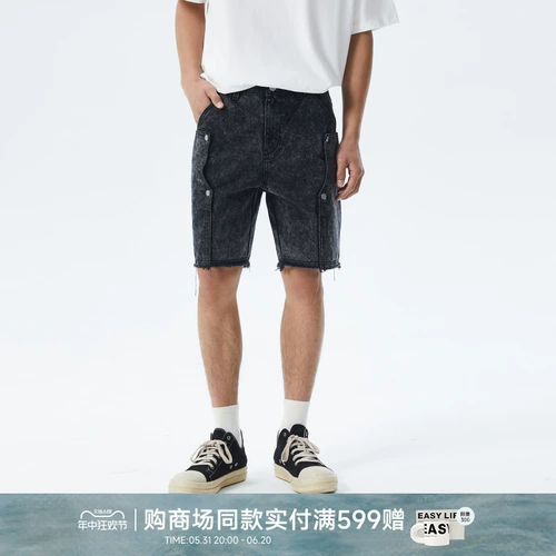 [Серия Blackwater] Чинизм модный мужской стиркий стир