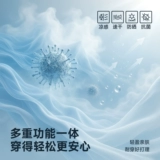 Мужская антибактериальная летняя быстросохнущая футболка с коротким рукавом, с вышивкой, защита от солнца