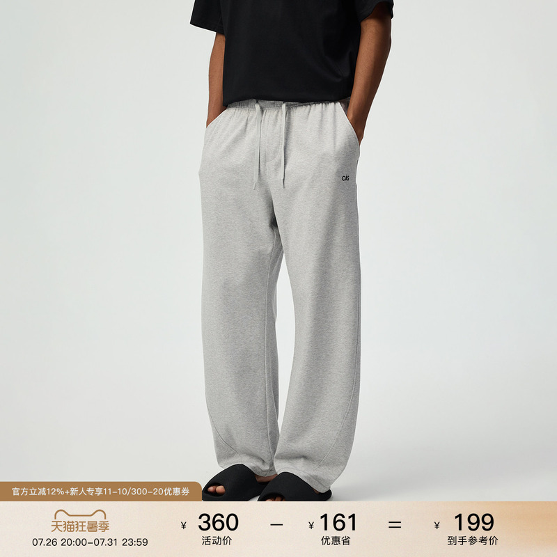Chinism'Cooling and Antibacterial' Cas Curved Knife Sweatpants Men's Summer Thin Pants Men's Gray Casual Pants Chinism'Cooling and Antibacterial' Cas Curved Knife Sweatpants Men's Summer Thin Pants Men's Gray Casual Pants