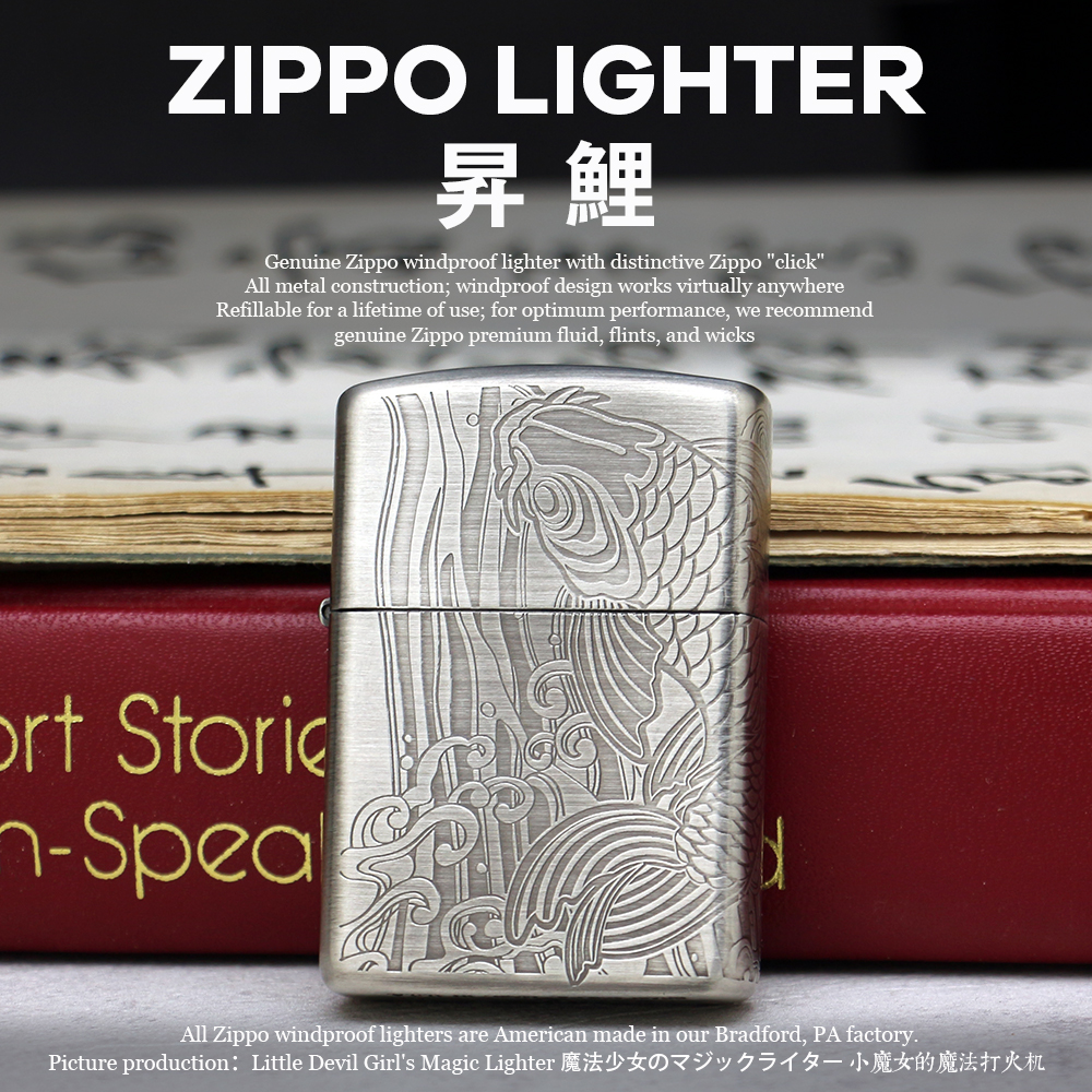 Small Magic Female Zippo Lighter Day Version Armor Ancient Silver Deep Carved Fish Leaped to Longmen Carp Treasured Old Machine-Taobao