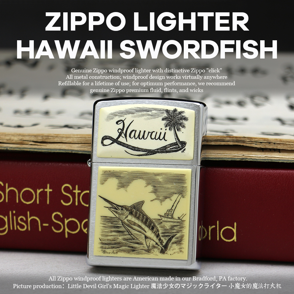 Little Magic Female Zippo Lighter Beauty Edition White Mash Linda Leiden Hawaiian Sword Fish Treasured Old Machine-Taobao