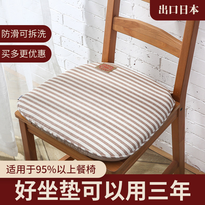 Dining Chair Seat Cushion Horse Hooded Cushion Chair Cushion Dining Table And Chairs Cushion Home Solid Wood Chair Cushion Student Cushion Chair