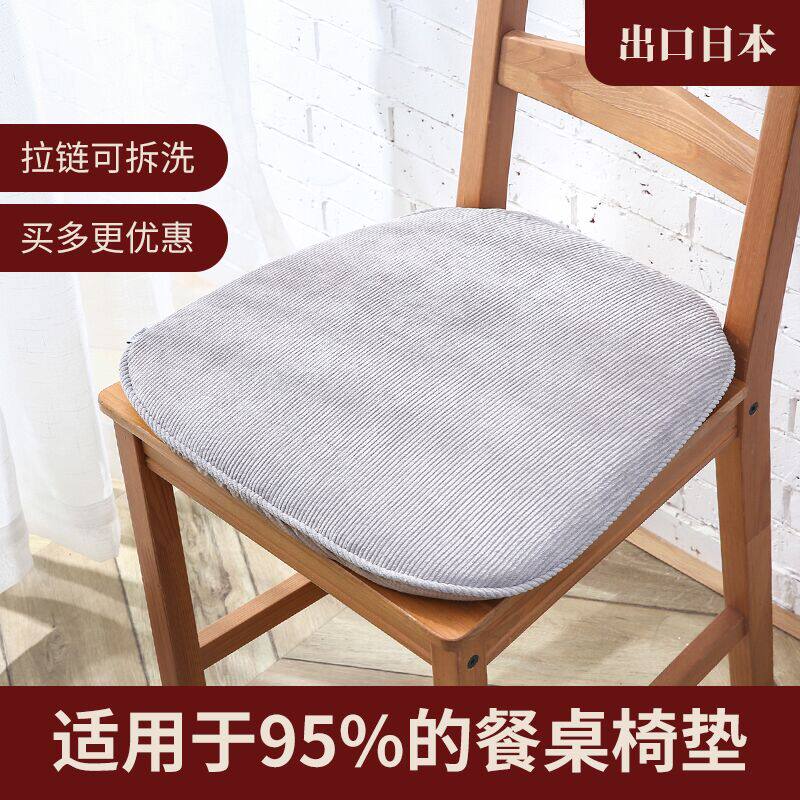 Dining chair cushions cushions Chair cushions Horse hooded chair cushions Home Japanese style light Core suede thickened chair cushions can be removed