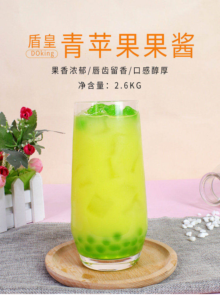 安享好物 安享E级果酱-盾皇青苹果果酱 国标 