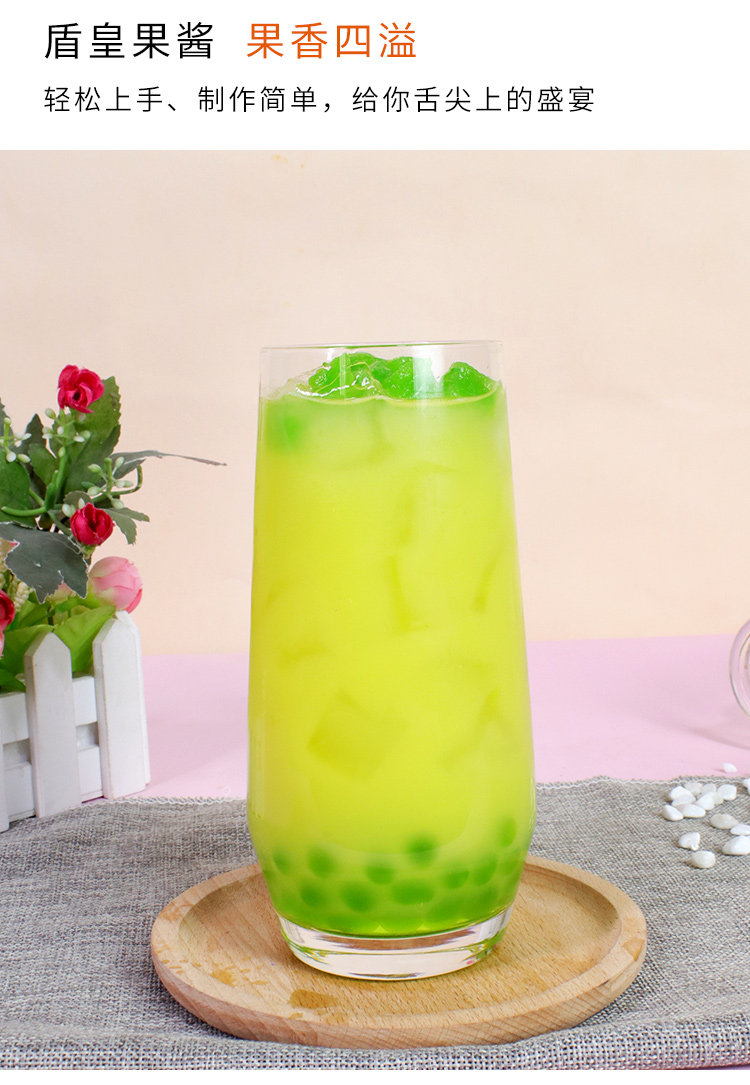 安享好物 安享E级果酱-盾皇青苹果果酱 国标 