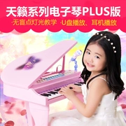 Đồ chơi trẻ em đa chức năng piano điện tử mới bắt đầu âm nhạc piano bé câu đố giáo dục sớm nhạc cụ đồ chơi cô gái