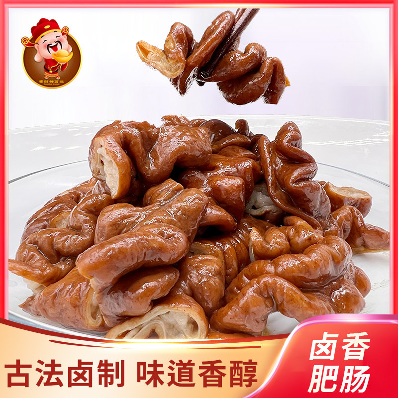 Wansan Braised Pork Intestines, Pork Large Intestine Braised Delicacy, Vacuum-Packed Ready-To-Eat Food, Snack to Accompany Drinks or Meals, Cold Chain Delivery, Free Shipping