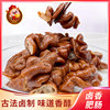 Wansan Braised Pork Intestines, Pork Large Intestine Braised Delicacy, Vacuum-Packed Ready-To-Eat Food, Snack to Accompany Drinks or Meals, Cold Chain Delivery, Free Shipping