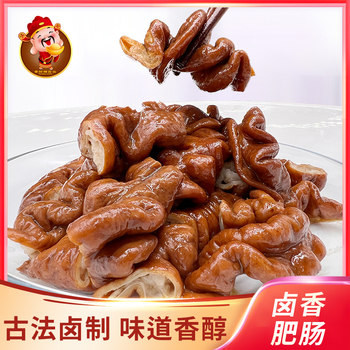 Wansan Braised Pork Intestines, Pork Large Intestine Braised Delicacy, Vacuum-Packed Ready-To-Eat Food, Snack to Accompany Drinks or Meals, Cold Chain Delivery, Free Shipping