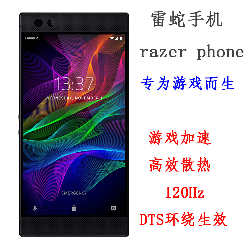 Razer Phone 2 Is Specially Designed for Gaming with an Lcd Screen and a 120Hz Refresh Rate, Similar to the Htc S1 Razer Phone 2 Is Specially Designed for Gaming with an Lcd Screen and a 120Hz Refresh Rate, Similar to the Htc S1