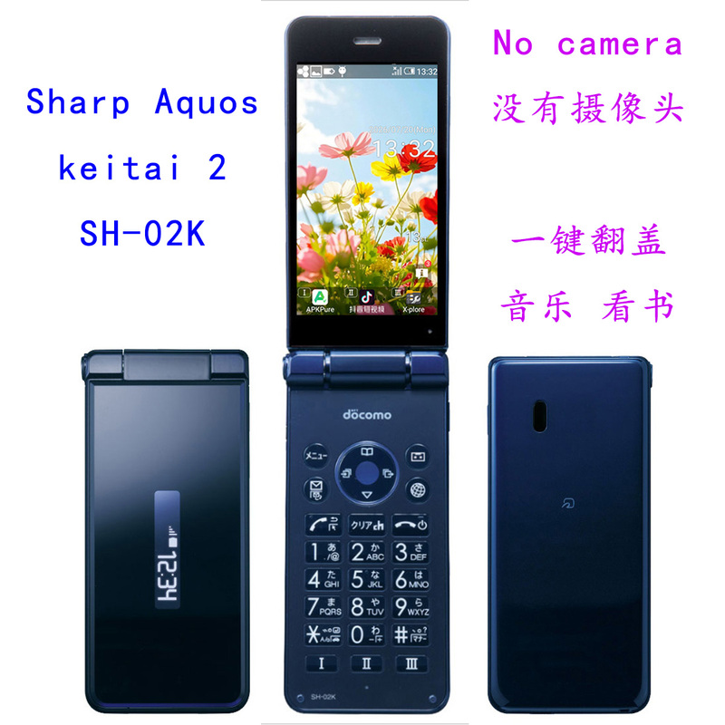 Sharp Aquos Keitai 2 Sh-02K One-Button Flip Phone Music Phone Sharp/Sharp Z3