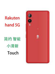 Lotte мобильный телефон Rakuten hand 5GminiP780 небольшой экран Острый/Острый AquosCrystal