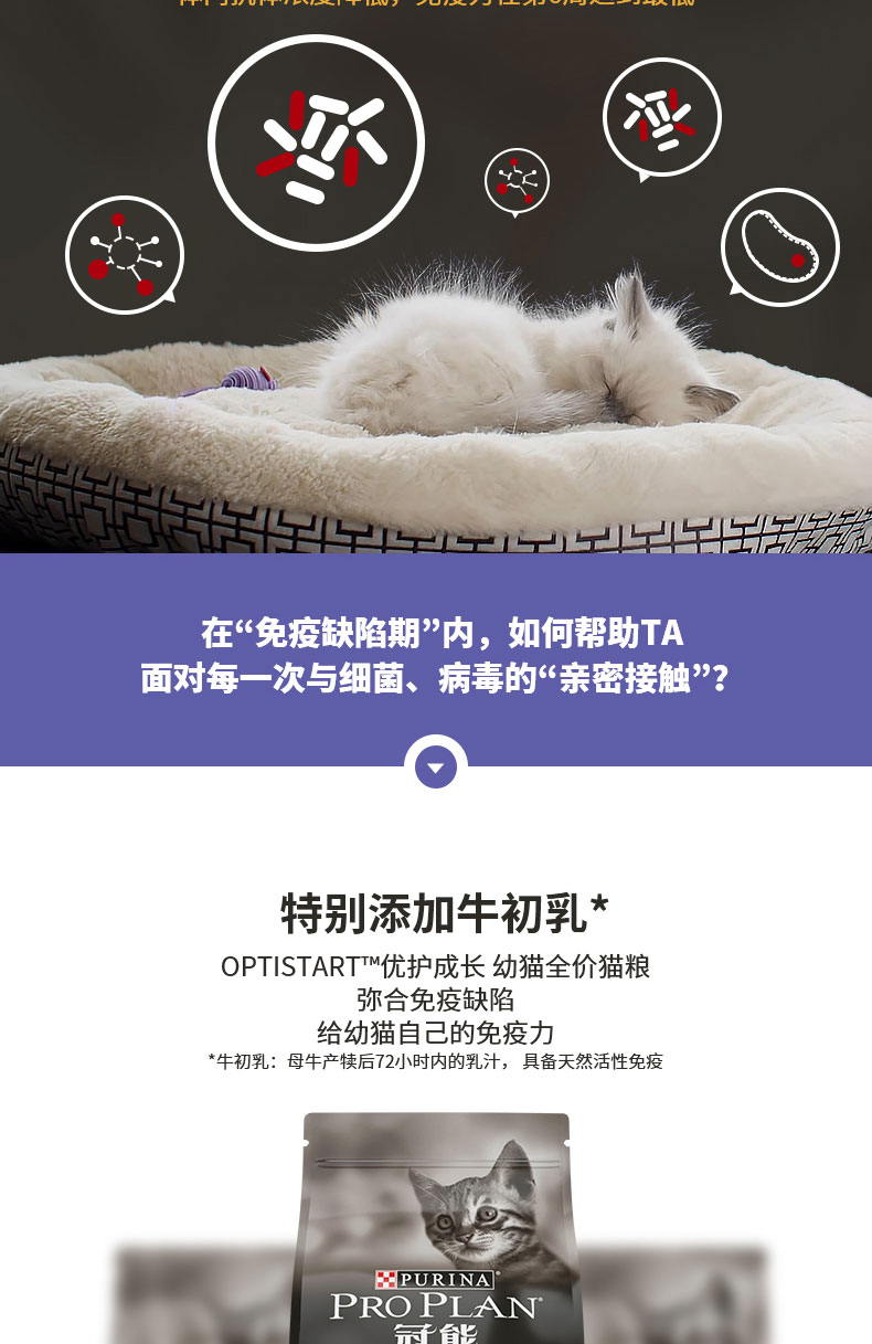 KẾ HOẠCH PRO / Thực phẩm dành cho mèo Guanteng Cân bằng dinh dưỡng đặc biệt cho mèo 2,5kg - Cat Staples bán thức ăn cho mèo